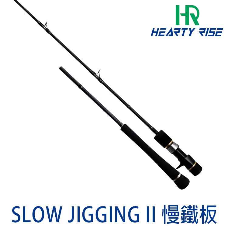 HR SLOW JIGGING 2 [漁拓釣具] [慢速鐵板竿]