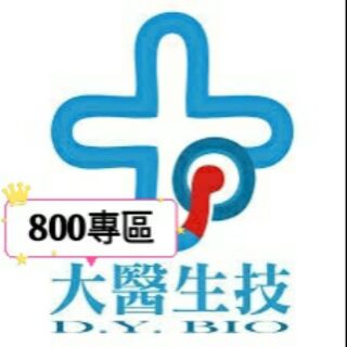 小寶醫生技益生菌大醫生技800 元專區 微粒薑黃素 微藻萃取油含蝦紅素 極萃綠藻精 小敏益生菌 納豆q10 小寶益生菌 比價查詢 Biza 比價網