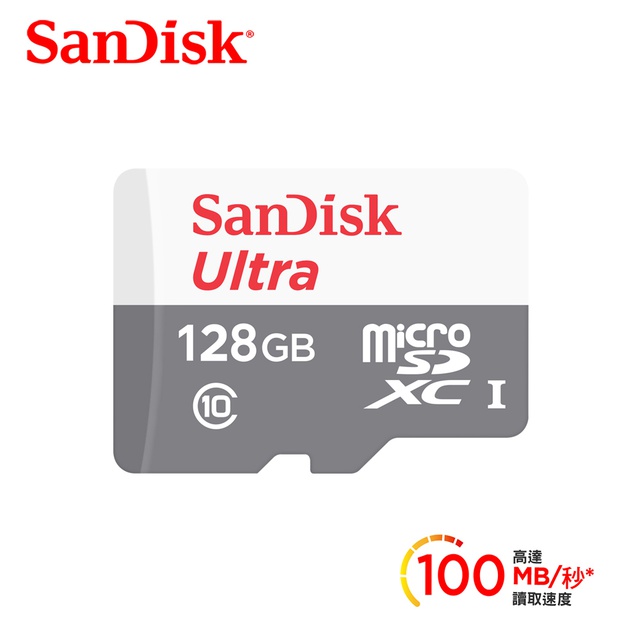 SanDisk Ultra microSD UHS-I 128GB 128G記憶卡-白 小卡 公司貨100MB/【免運】