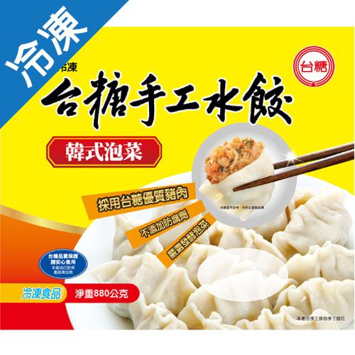 阿智手工泡菜的價格比價讓你撿便宜 Page 1 愛比價