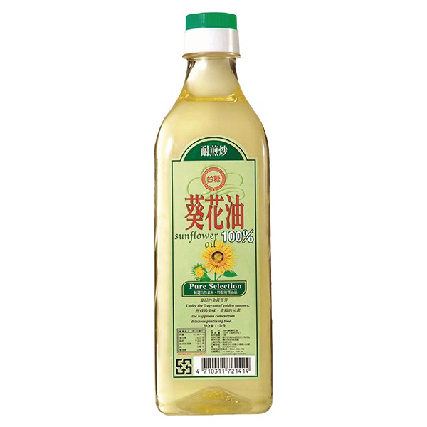 葵花油全聯的價格比價讓你撿便宜 Page 1 愛比價