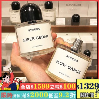 Byredo 莫哈維之影香水淡香精50ml Mojave Ghost Aida 香水館 Byredo 淡香精無人之境莫哈維之影返璞歸真吉普賽之水初瀾狂花香水50ml 多款可選