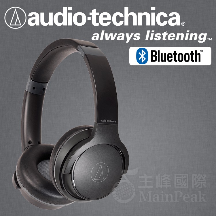 鐵三角 ATH-S220BT 無線 耳罩式 耳機 耳罩式耳機 藍牙耳機 黑色【蜂鳥樂器】