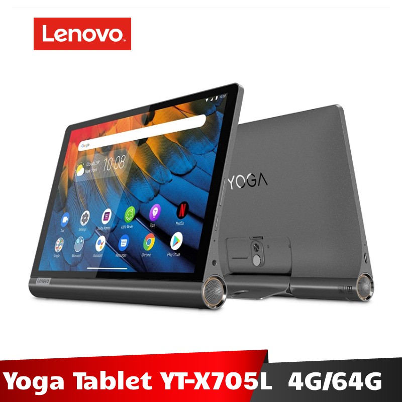 Lenovo Yoga Tablet YT-X705L 10.1吋 平板電腦 4G/64G (LTE版)