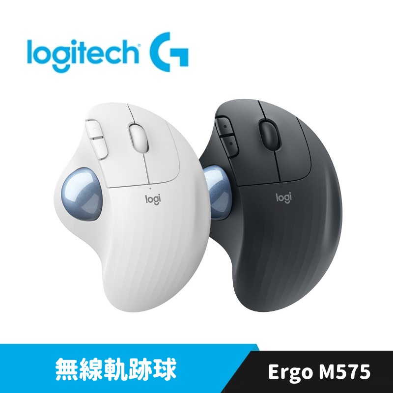 Logitech 羅技 Ergo M575 無線 軌跡球滑鼠