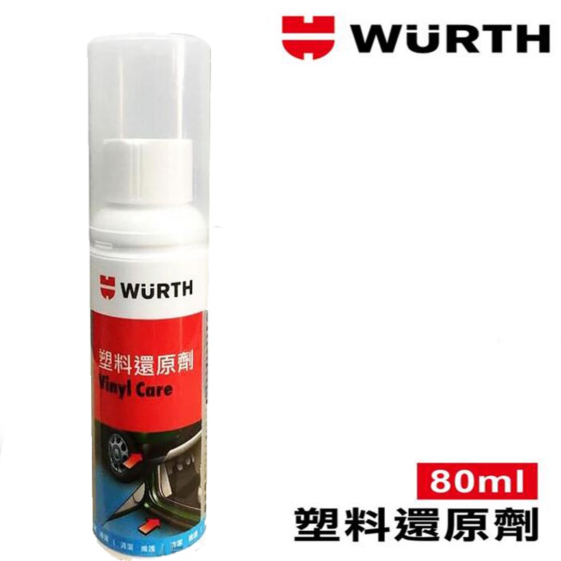 Wurth 塑料購物比價 Findprice 價格網