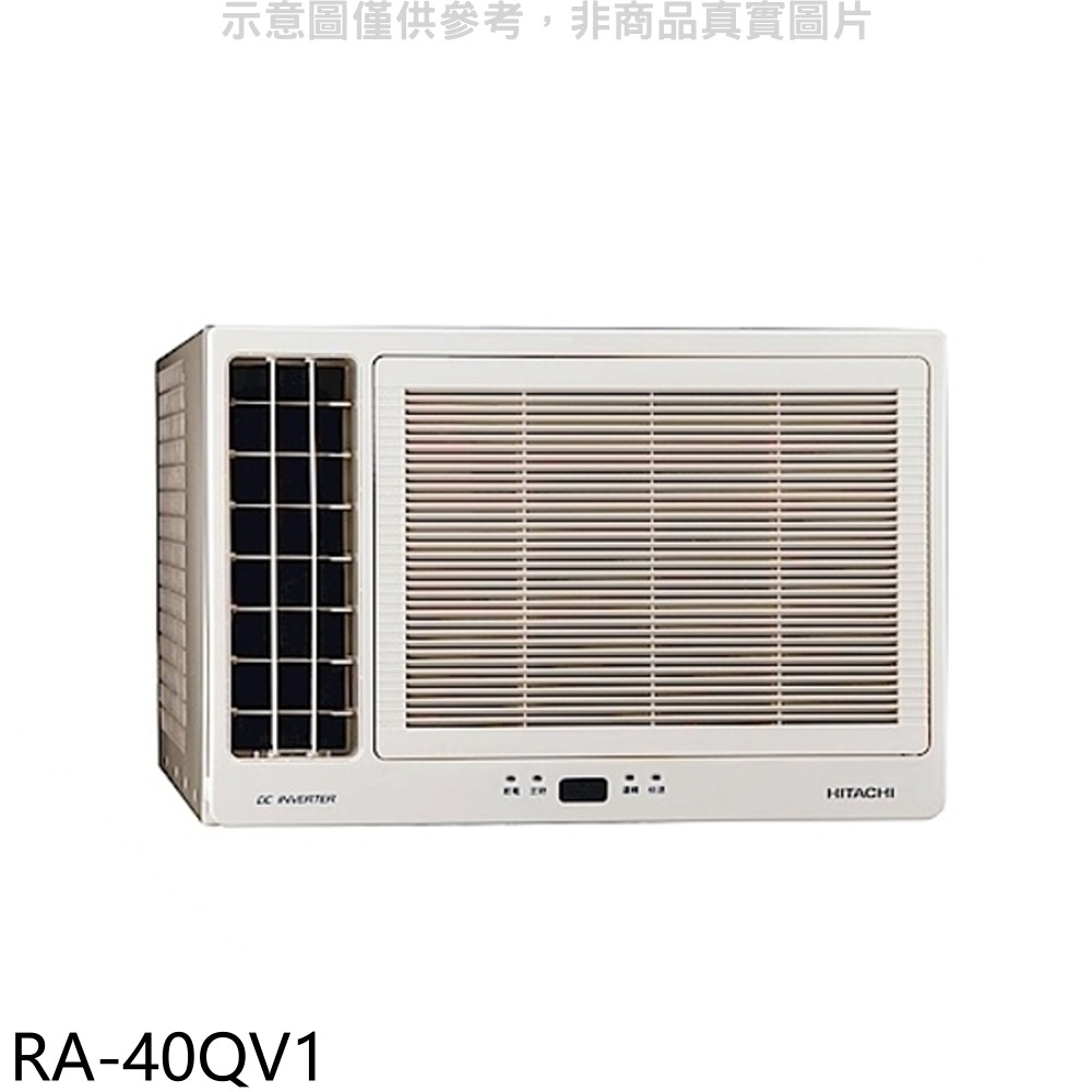 日立 變頻窗型冷氣 6坪雙吹RA-40QV1 (含標準安裝) 贈全聯500禮卷 大型配送