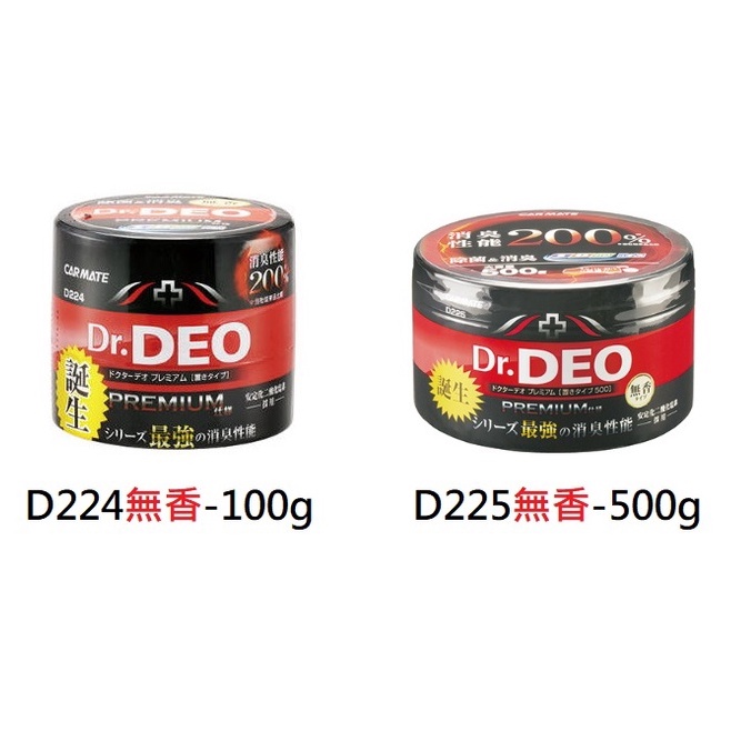 Lion消臭 除菌 無香料 的價格比價讓你撿便宜 Page 4 愛比價