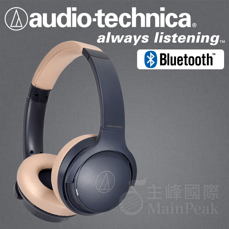 鐵三角 ATH-S220BT 無線 耳罩式 耳機 耳罩式耳機 藍牙耳機 藍色【蜂鳥樂器】