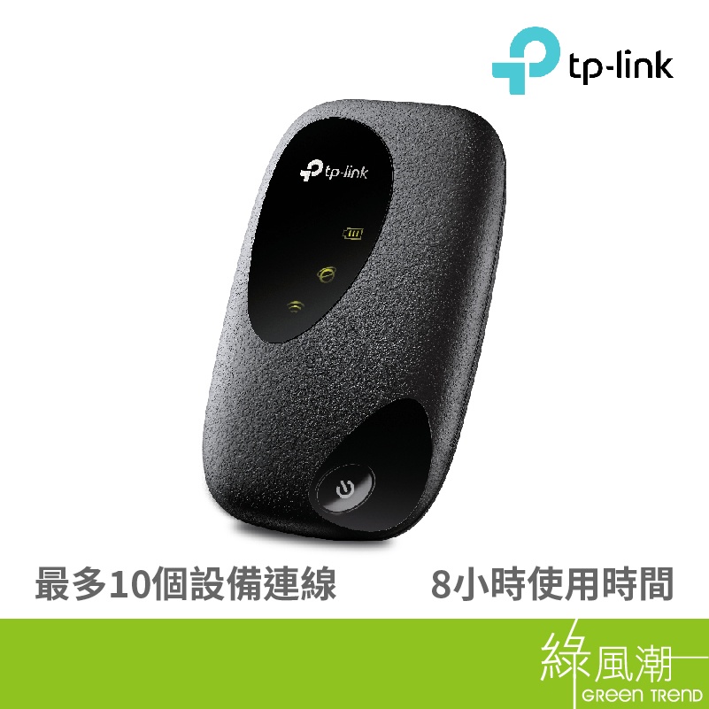 TP-LINK M7200 Wi-Fi 4G LTE 行動分享器