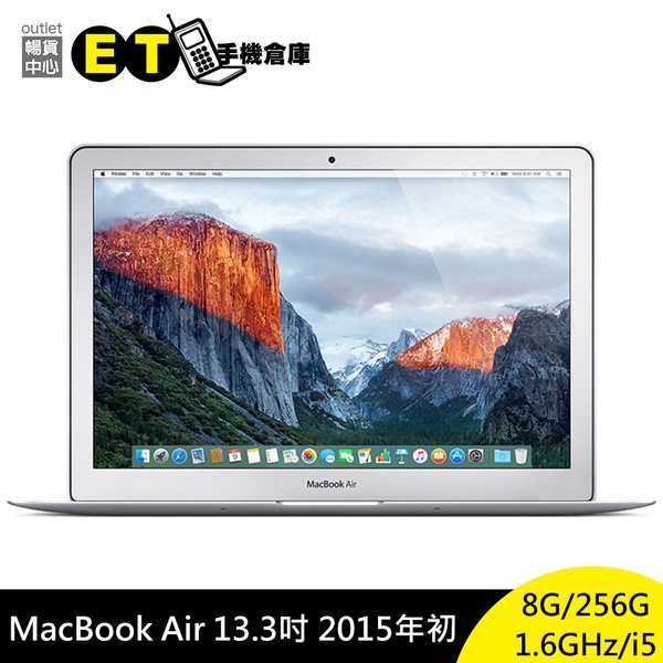 Apple MacBook Air 13吋 2015 i5/8G/256G 筆記型電腦 福利品【ET手機倉庫】A1466