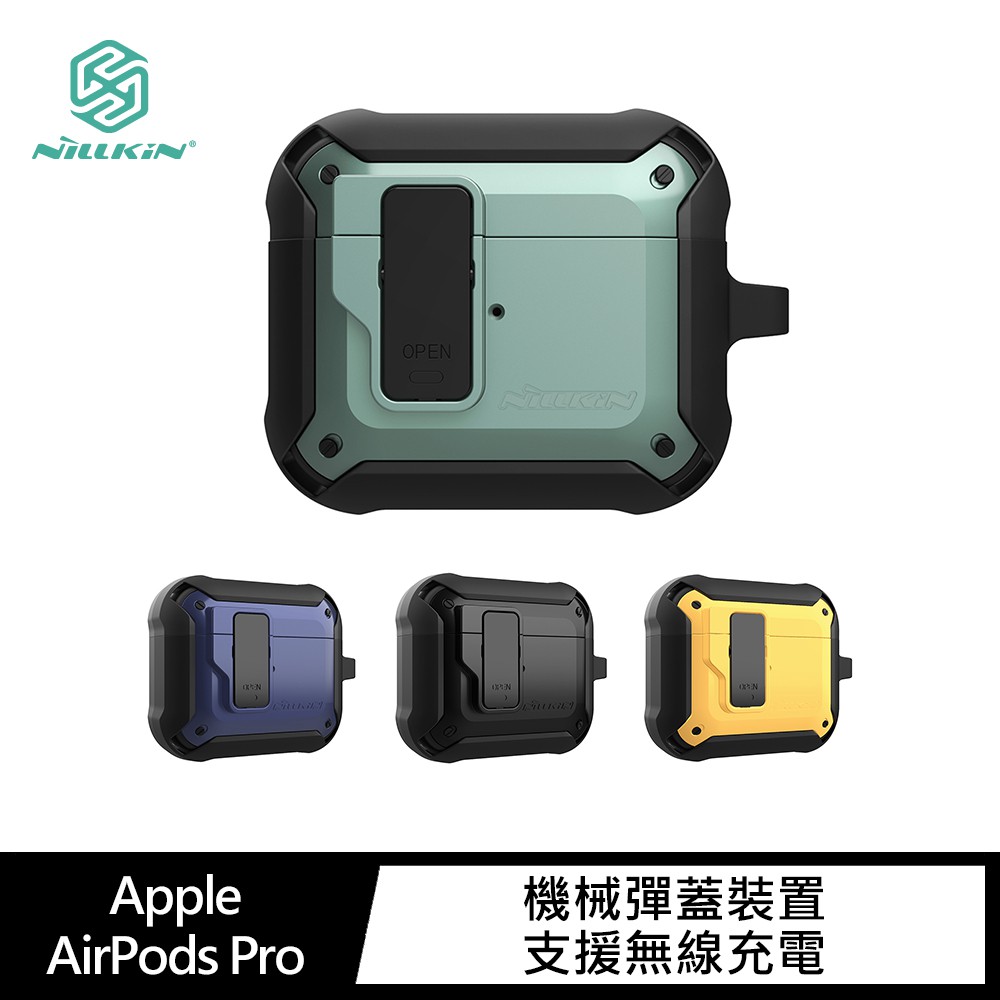 NILLKIN Apple AirPods Pro 智啟耳機保護套