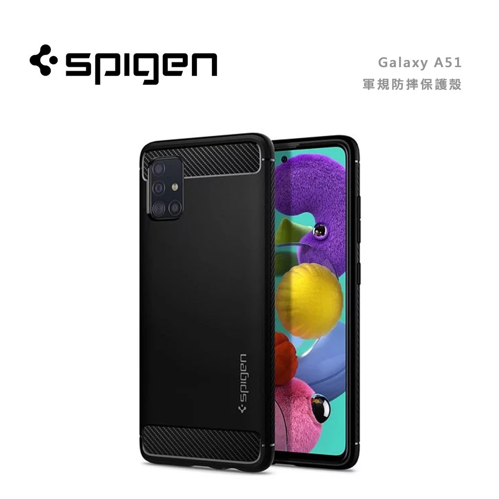 【Spigen】Galaxy A51 Rugged Armor-軍規防摔保護殼 手機殼