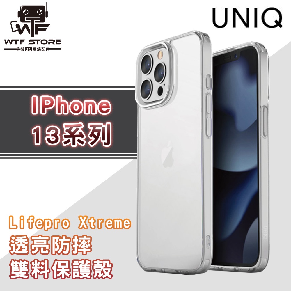 UNIQ Lifepro Xtreme iPhone 13 Pro Max 超透亮防摔雙料保護殼 透明殼 防摔殼 手機殼