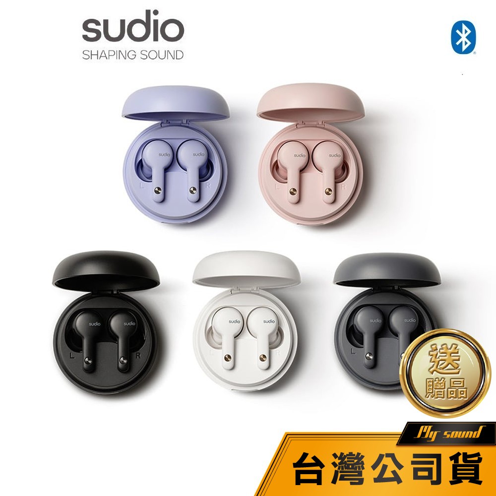 【Sudio A2】 真無線耳機 【送收納盒】【台灣公司貨】