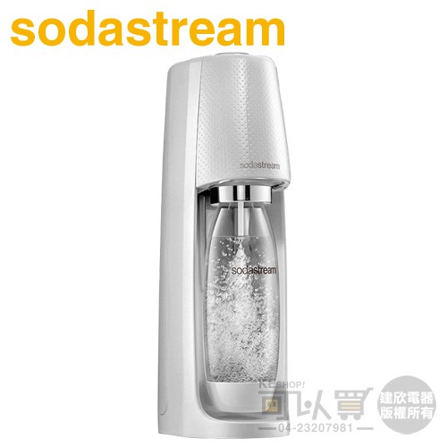 Sodastream SPIRIT 時尚風自動扣瓶氣泡水機 -銀河灰 -原廠公司貨