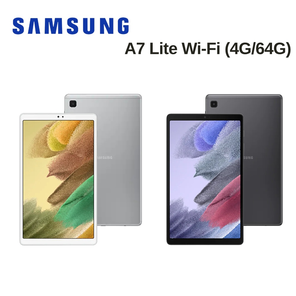 SAMSUNG Tab A7 Lite SM-T220 8.7吋 平板電腦 WiFi (4G/64G) [全新現貨]