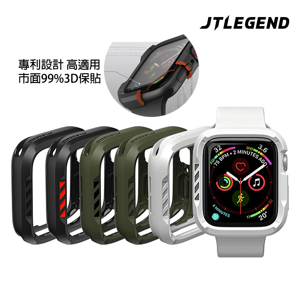 JTL Apple Watch Series7/6/5/4/SE (44/45mm) ShockRim防摔保護殼_官旗店