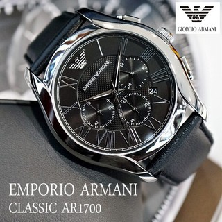 armani ar1700