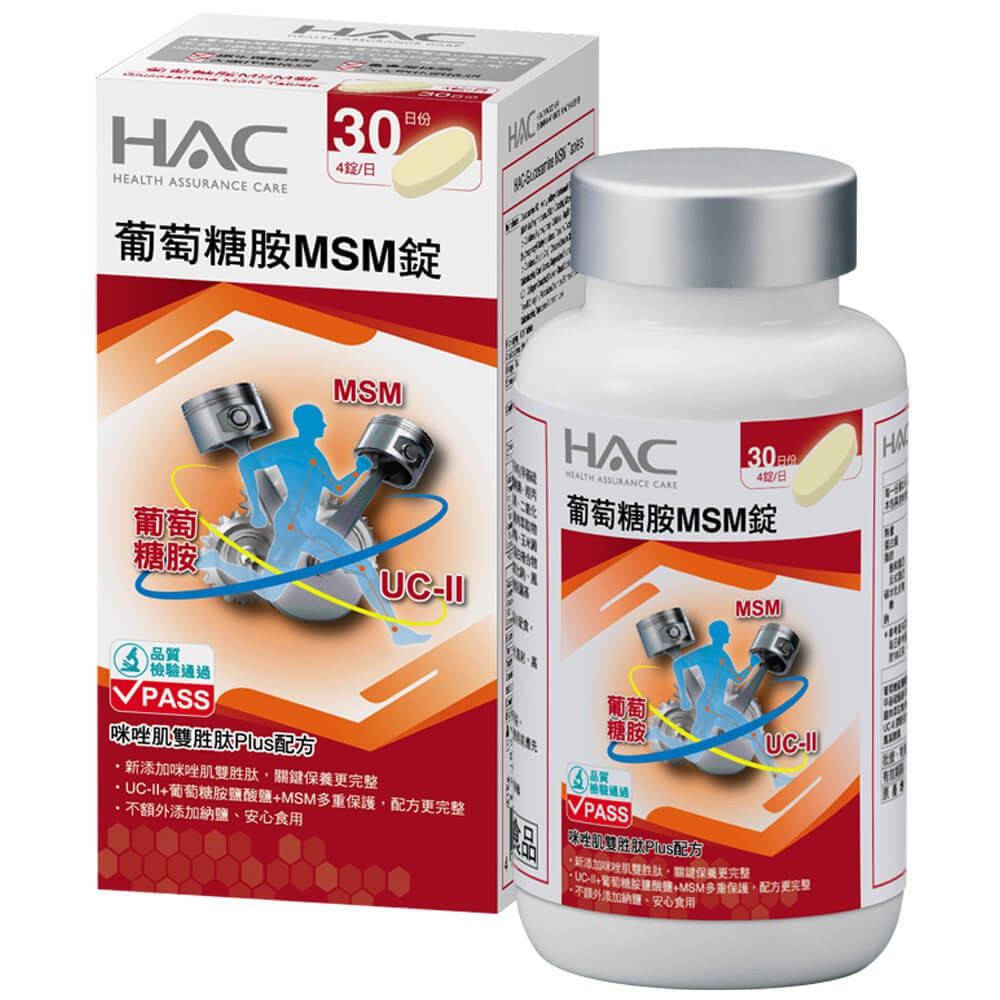 永信 HAC 葡萄糖胺MSM錠 120錠/瓶 大樹
