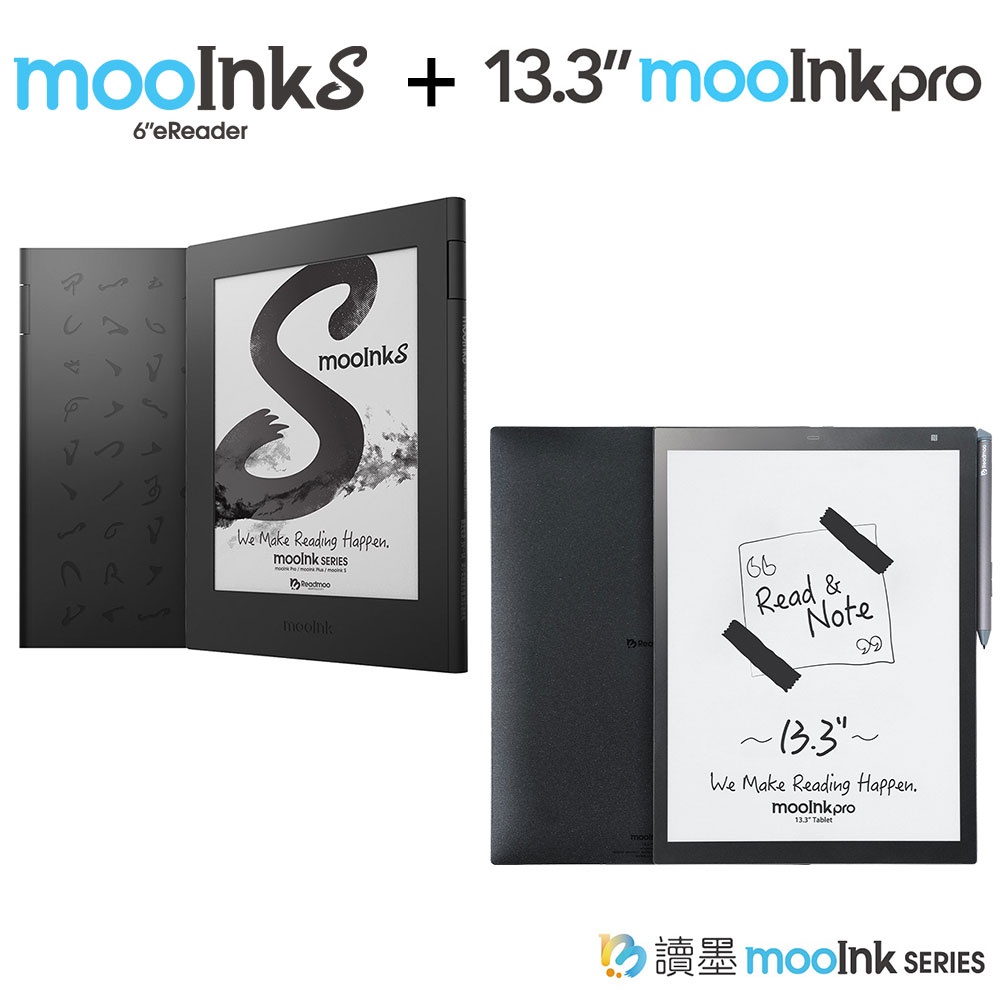 【Readmoo 讀墨】 mooInk S 電子書閱讀器 6吋(黑)+mooInk Pro 電子書閱讀器 13.3吋