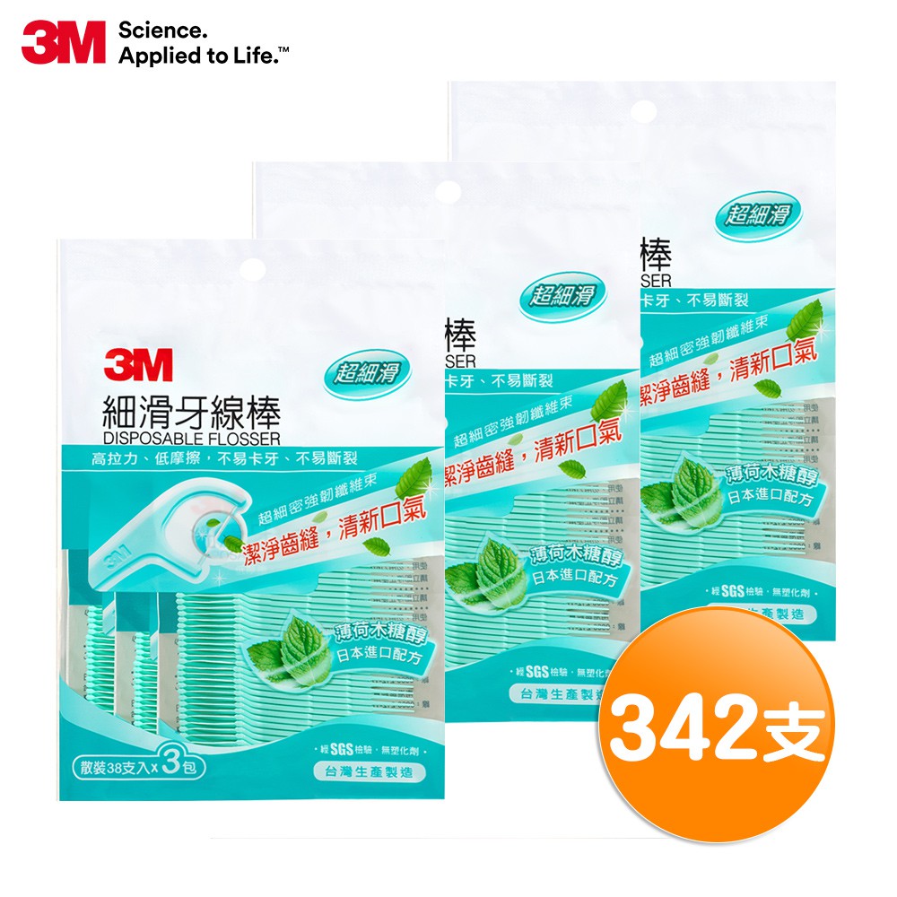 3M 滑牙線棒-薄荷木糖醇 114支x3包/組(共342支)