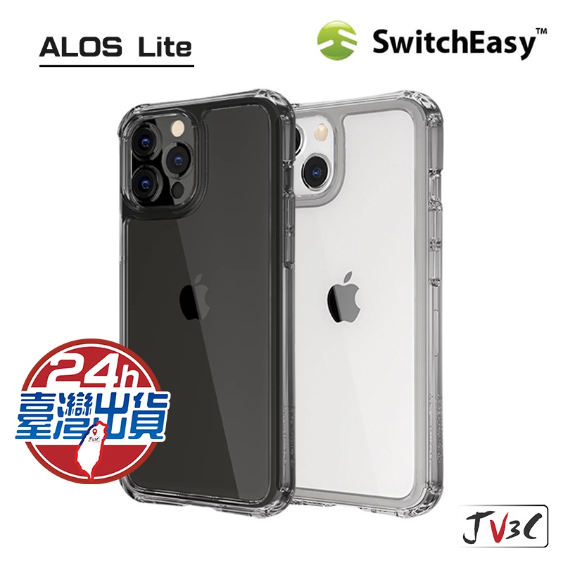 SwitchEasy ALOS Lite 軍規防摔殼 變黃保固 適用於iPhone 13 Pro Max i13 手機殼