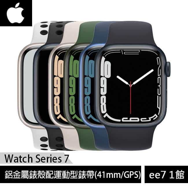 Apple Watch Series 7 (41mm/GPS) 鋁金屬錶殼配運動型錶帶 [ee7-1]