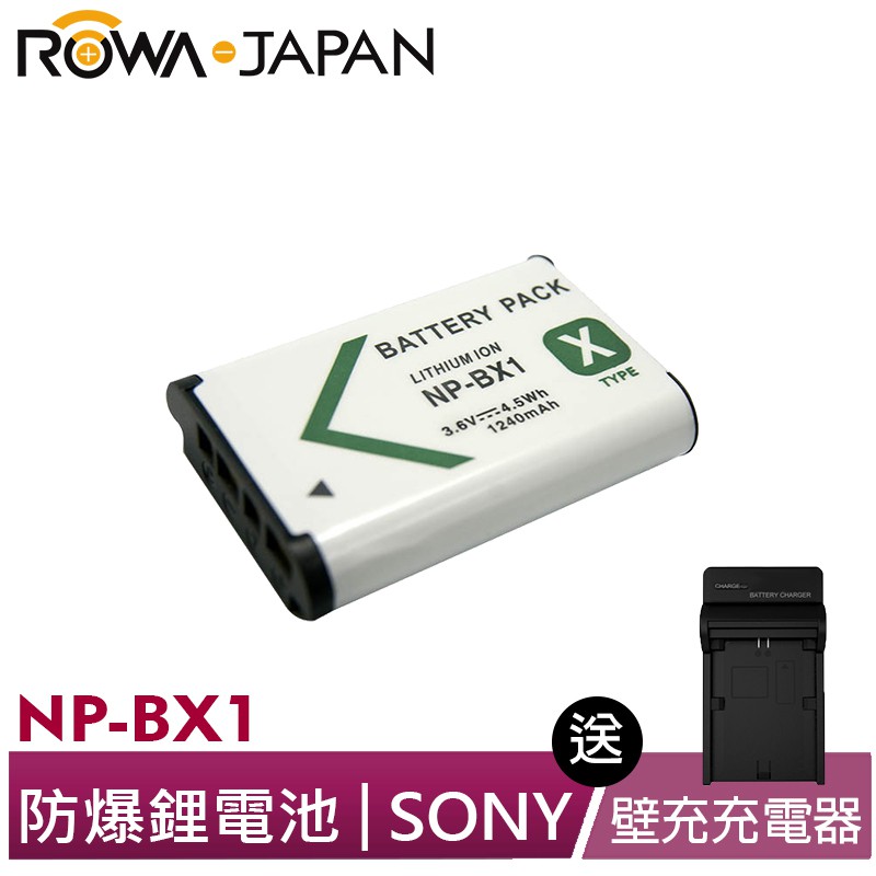 Sony Np Bx1 Rowa購物比價 Findprice 價格網