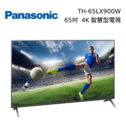 Panasonic 國際牌 65吋 LED 4K HDR Android 智慧型電視 TH-65LX900W 台灣公司貨