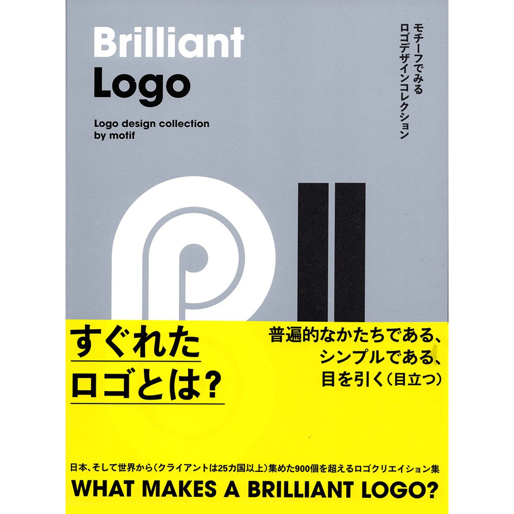 【桑格現貨】Brilliant Logo