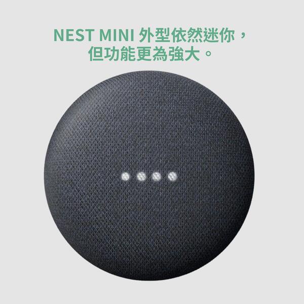Google Nest Mini 中文化智慧音箱