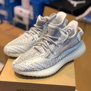 Adidas Yeezy 350 v2 Static EF2905 Size 9 Boost Kanye