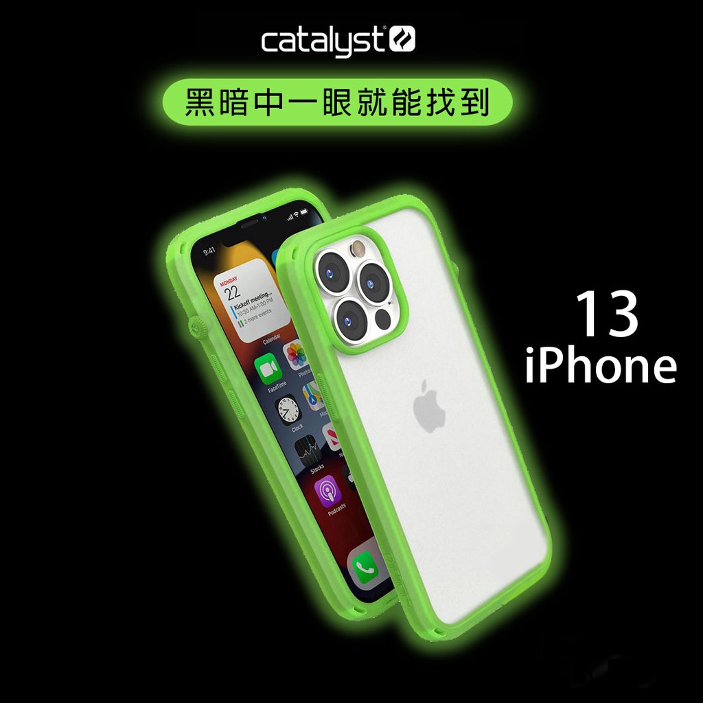 iPhone13 系列｜夜光 防摔耐衝擊保護殼  CATALYST  iPhone 13 pro 13 pro max