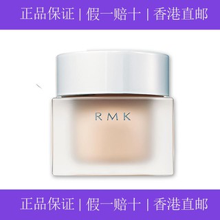 Rmk 遮 團購與ptt推薦 年5月 飛比價格