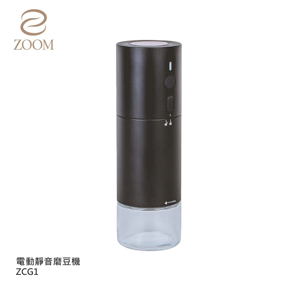 (獨家贈歐姆龍牙刷)【ZOOM】攜帶式專業電動咖啡磨豆機 ZCG1