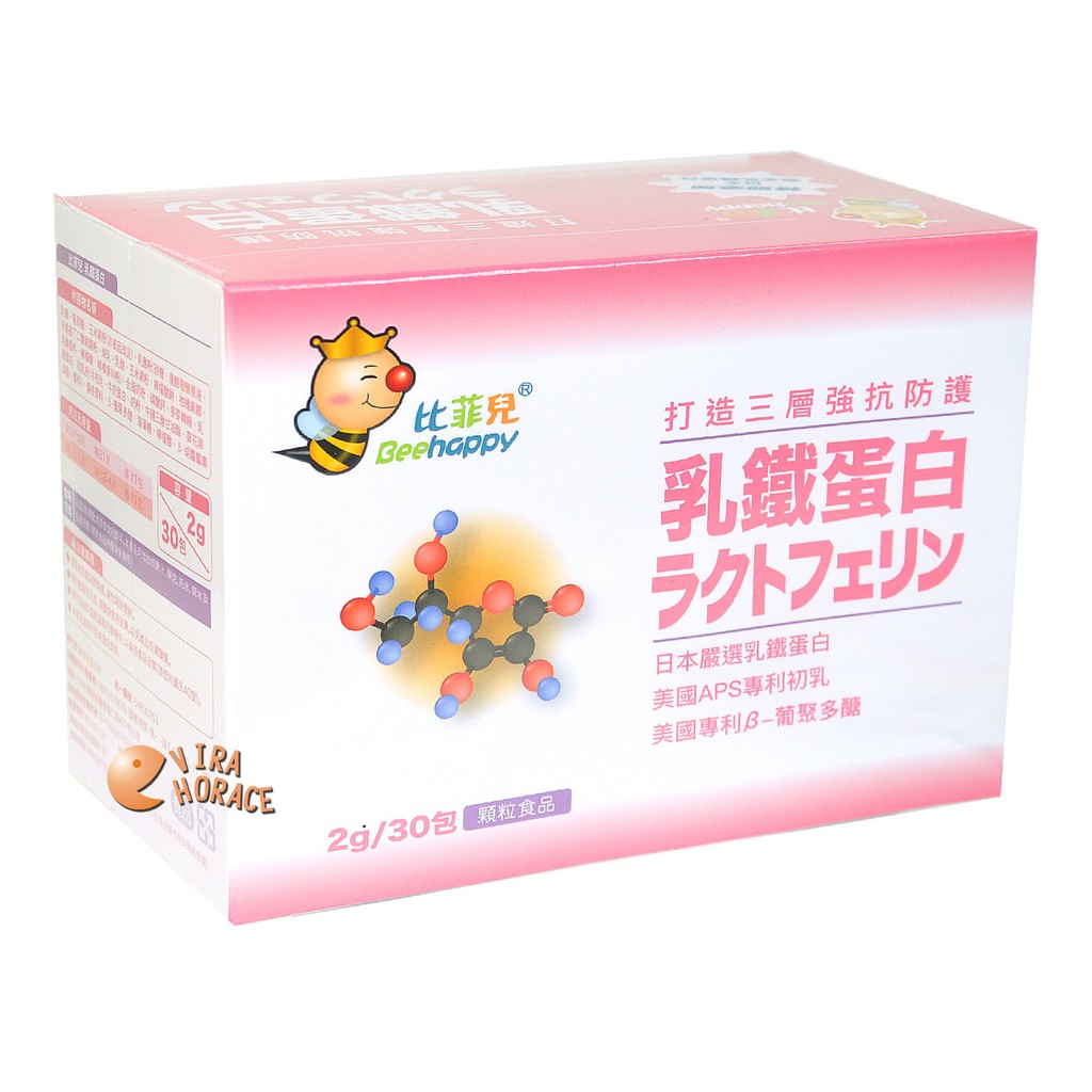 六鵬乳鐵蛋白乳酸菌2g 50包的價格比價讓你撿便宜 Page 1 愛比價