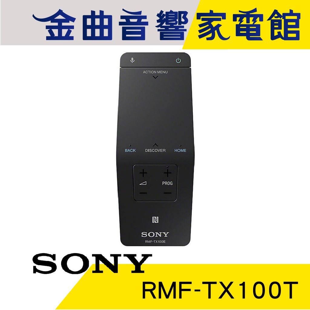SONY 索尼 RMF-TX100T 液晶 電視 遙控器 | 金曲音響