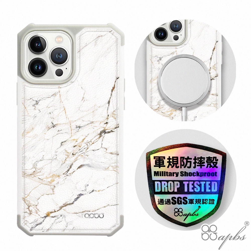 apbs iPhone 13 & 13 Pro & 13 Pro Max 軍規防摔皮革磁吸手機殼-大理石雪藏白(白殼)