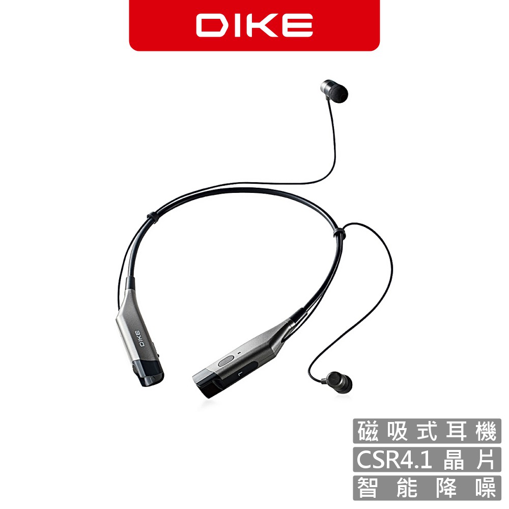 DIKE DEB400 頸掛式運動藍牙耳機麥克風耳機 藍牙耳機 藍芽耳機 運動耳機 無線耳機 線控耳機
