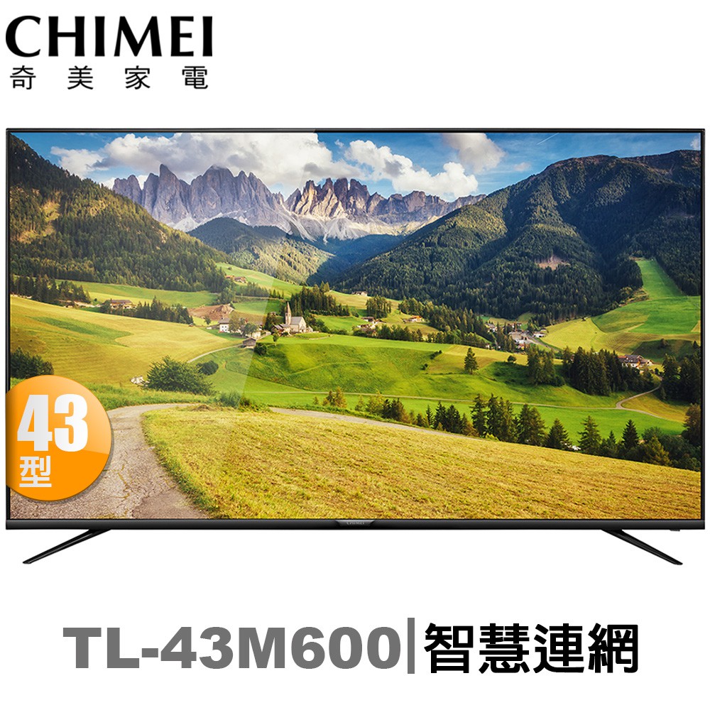 CHIMEI 奇美43吋4K HDR 低藍光智慧連網顯示器+視訊盒TL-43(M600) 廠商直送