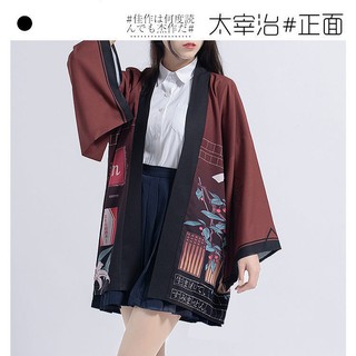 羽織中原p 制服工作服文豪野犬中原中也cos 太宰治余暉殘響羽織cosply 服裝動漫cos 服男女定制屋 比價查詢結果 Biza 比價網 第1頁