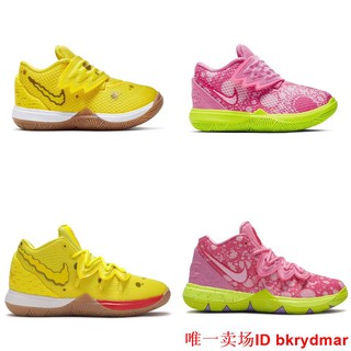 Concepts x Nike Kyrie 5 Ikhet Multi Color For Sale Gtbanklr