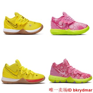 KCKC Kyrie 5 Concepts Ikhet Dusk F F