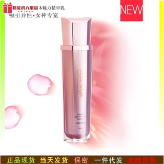 私處美白的拍賣價格 飛比價格