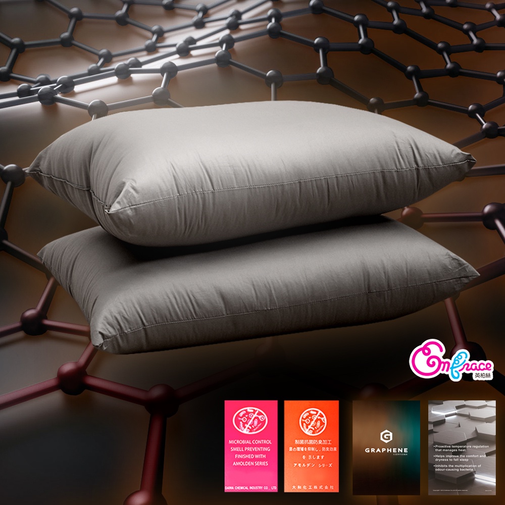 《Embrace英柏絲》 買一送一 石墨烯恆溫循環枕 純棉抗菌 台灣製造 JIS日規大和抗菌技術