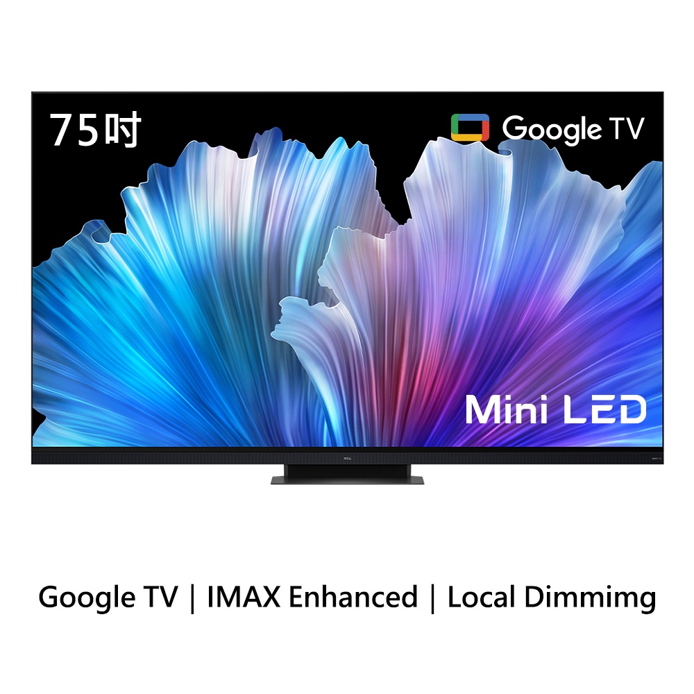 【TCL】75吋 Mini LED QLED Google TV 量子智能連網液晶顯示器 [75C935] 含基本安裝