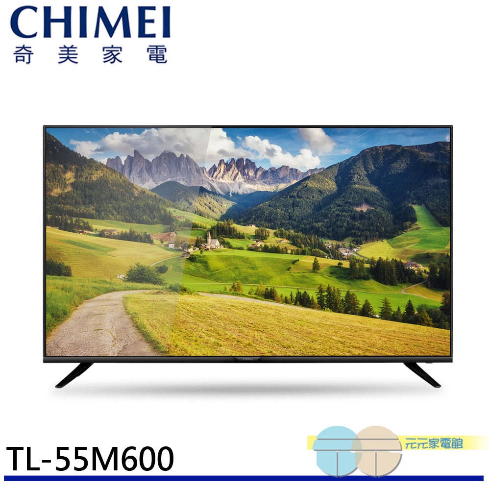 CHIMEI 奇美 55型4K HDR低藍光智慧連網顯示器 電視 TL-55M600 贈基本安裝