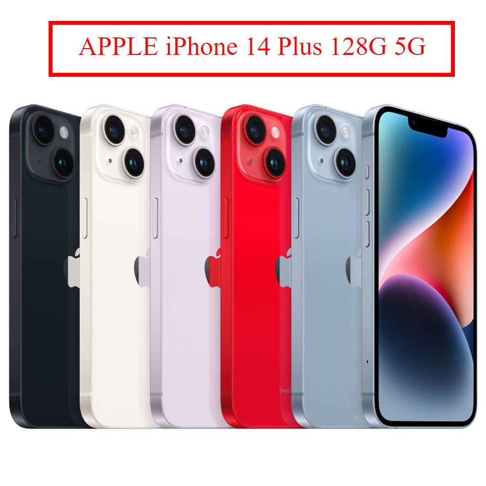 APPLE iPhone 14 Plus 128G 5G 現貨 廠商直送