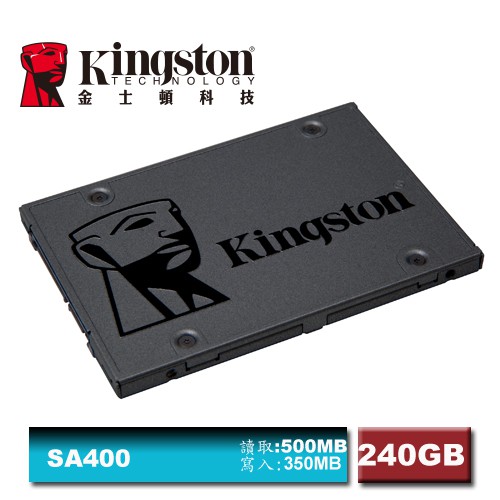 金士頓 SSD 硬碟 240GB 480GB  (SA400S37/240G)